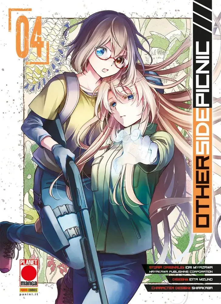 Volume cover